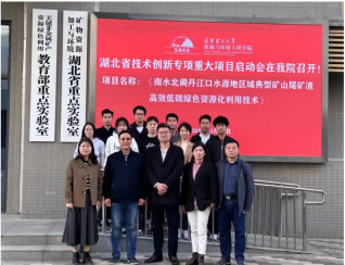 喜報！湖北省技術創新專項重大項目